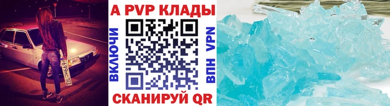 Alpha-PVP Соль  блэк спрут как войти  Полевской 
