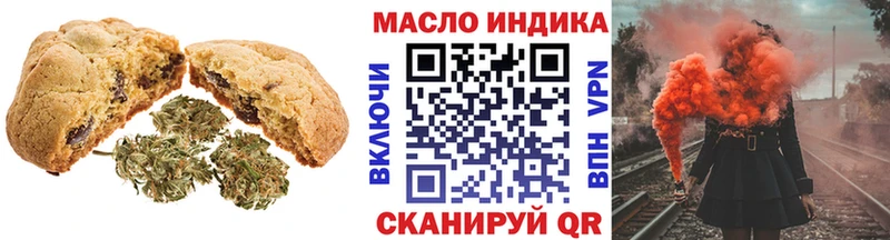 Canna-Cookies конопля Полевской