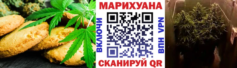Еда ТГК марихуана  Полевской 