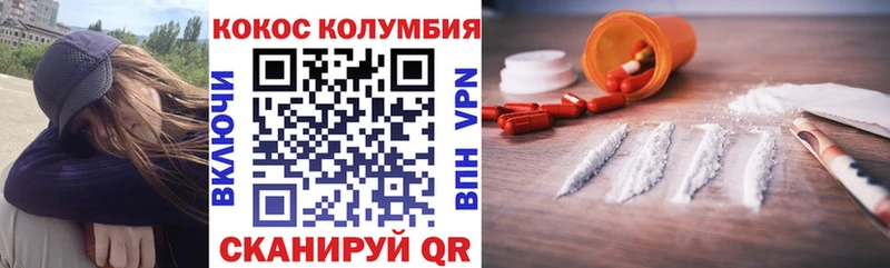 Cocaine VHQ  цены наркотик  Полевской 