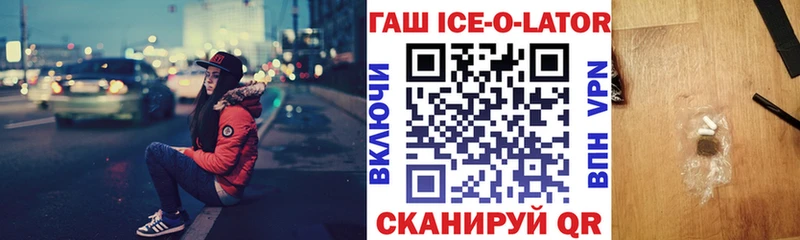 как найти закладки  Полевской  ГАШ индика сатива 