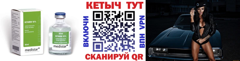 КЕТАМИН ketamine  где продают наркотики  Полевской 
