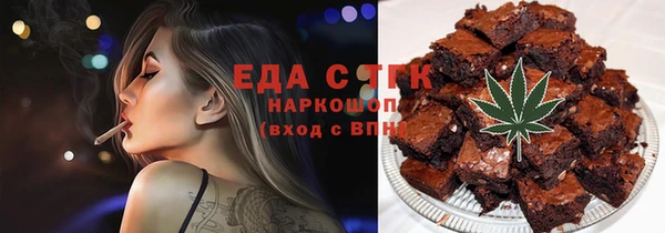 амф Армянск