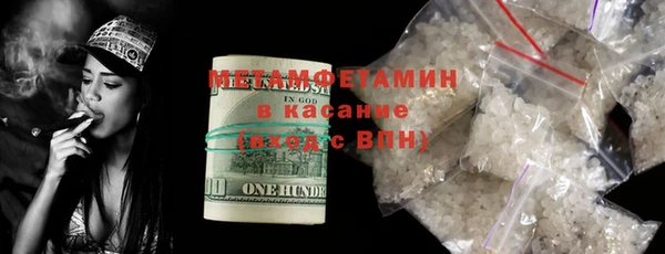 амф Армянск