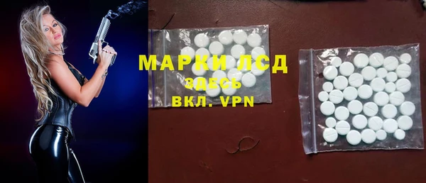 амф Армянск