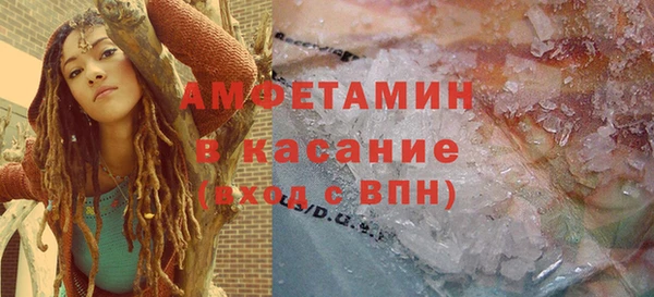 амф Армянск