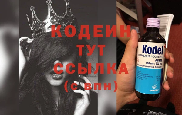 амф Армянск