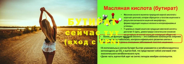 гашик Аркадак