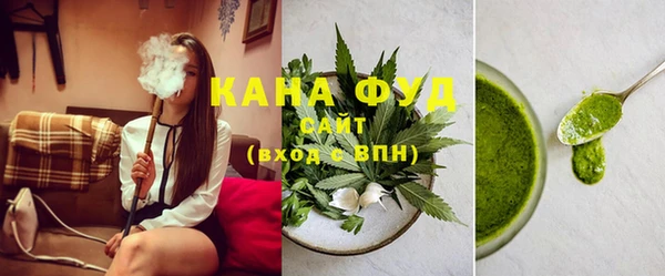 амф Армянск