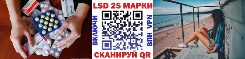LSD-25 экстази ecstasy  ссылка на мегу ССЫЛКА  Полевской 