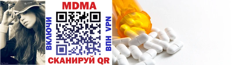 где можно купить   Полевской  это телеграм  MDMA кристаллы  блэк спрут tor 