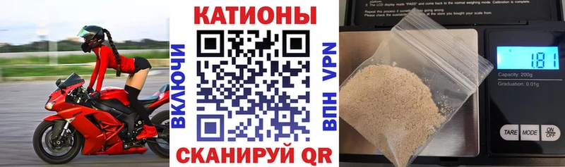 Мефедрон кристаллы Полевской