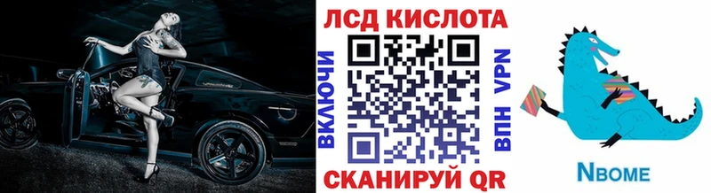 магазин  наркотиков  Полевской  Марки NBOMe 1,5мг 