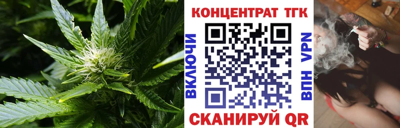 Дистиллят ТГК гашишное масло Полевской