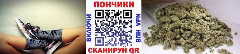 Бошки марихуана сатива KRAKEN маркетплейс Полевской